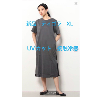 新品　未着用ティゴラ XL 涼感UV SMARTシルケットワンピース　チュニック