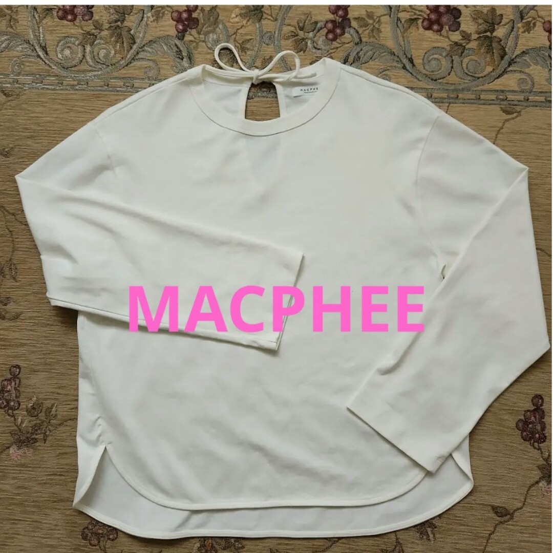 MACPHEE(マカフィー)のMACPHEE コットン100% 白カットソー レディースのトップス(カットソー(長袖/七分))の商品写真