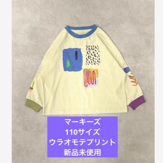 マーキーズ(MARKEY'S)のウシロマエプリント　マーキーズ新品未使用ロンT(Tシャツ/カットソー)