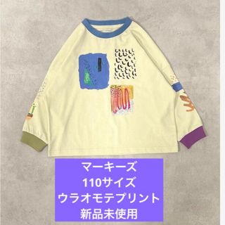 マーキーズ(MARKEY'S)のウシロマエプリント　マーキーズ新品未使用110(Tシャツ/カットソー)