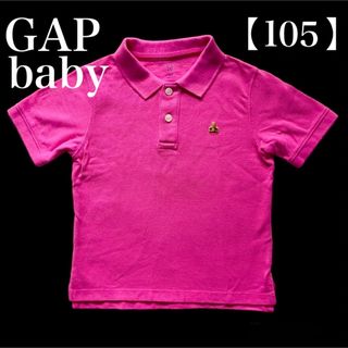 ギャップキッズ(GAP Kids)のGAP ポロシャツ(Tシャツ/カットソー)