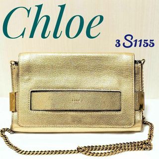 Chloe - クロエ クラッチバッグ 3S1155 エル ELLE チェーンバッグ ゴールド