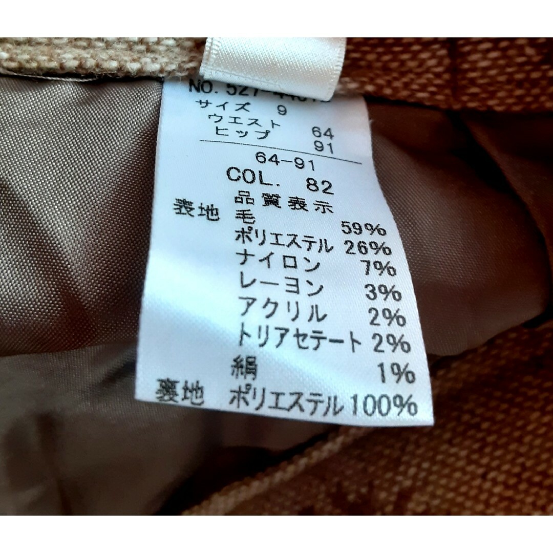 BON CILIE ボンシリエ スカート 日本製 ロングスカート フレアスカート レディースのスカート(ひざ丈スカート)の商品写真