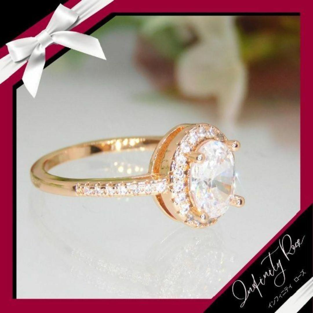 （1096）22号　ピンクゴールド高価なオーバルスワロ豪華爪留めリング　指輪 レディースのアクセサリー(リング(指輪))の商品写真
