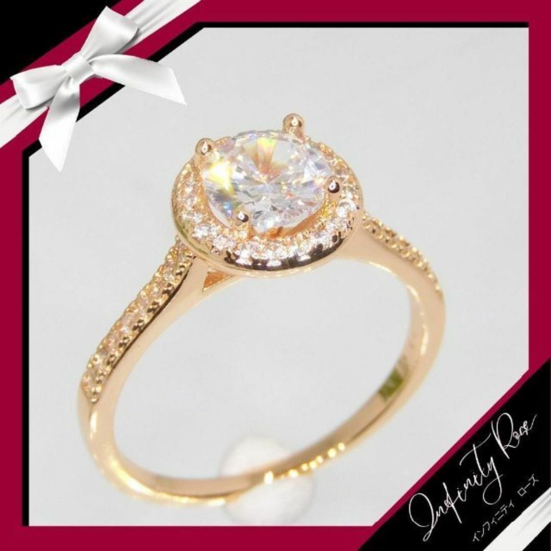 （1117）14号　ピンクゴールド高価なまんまるスワロ豪華爪留めリング　指輪 レディースのアクセサリー(リング(指輪))の商品写真