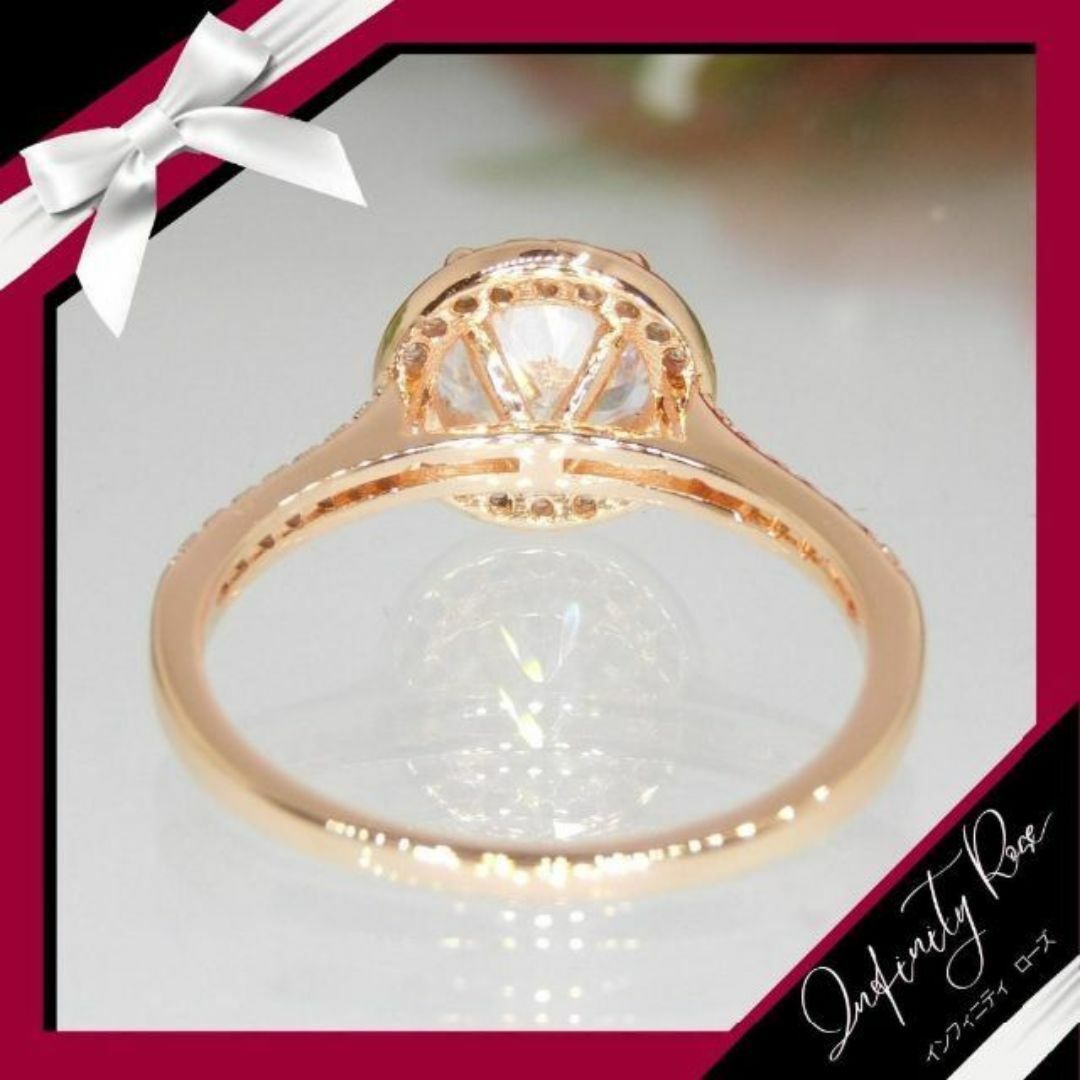 （1117）14号　ピンクゴールド高価なまんまるスワロ豪華爪留めリング　指輪 レディースのアクセサリー(リング(指輪))の商品写真