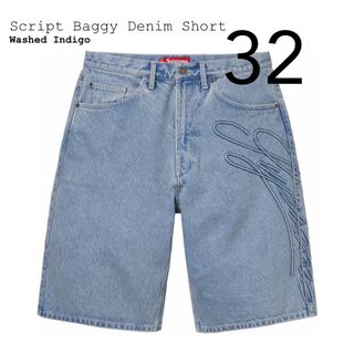 Supreme - supreme Script Baggy Denim Short