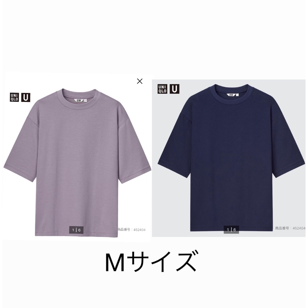 UNIQLO(ユニクロ)のエアリズムコットンオーバーサイズ メンズのトップス(Tシャツ/カットソー(半袖/袖なし))の商品写真