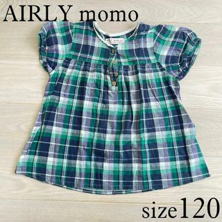 AIRLY momo チェック柄半袖シャツ 120(ブラウス)