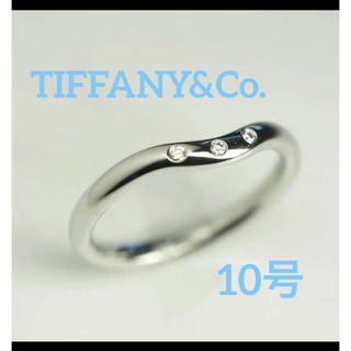 ティファニー(Tiffany & Co.)のTIFFANY&Co. ティファニー　カーブドダイヤリング　(リング(指輪))