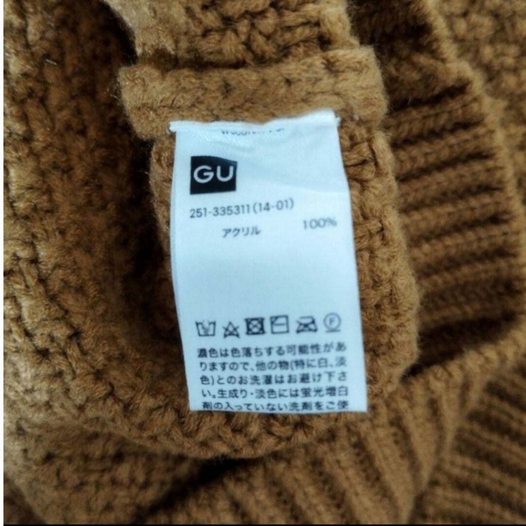 GU(ジーユー)のGU ニット ベスト ブラウン レディースのトップス(ニット/セーター)の商品写真