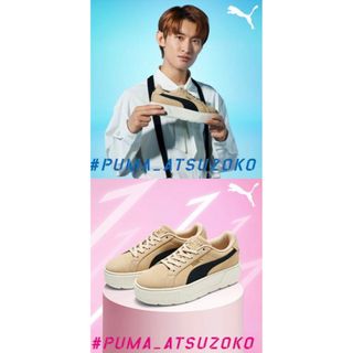 プーマ(PUMA)のPUMA♡22.5 向井康二(スニーカー)