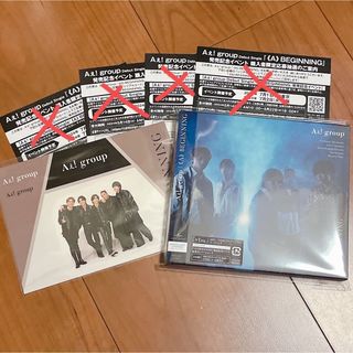 ジャニーズ(Johnny's)のAぇ! group  未開封CD・特典(アイドルグッズ)