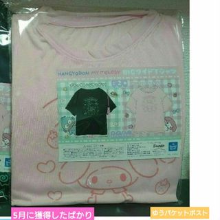 サンリオ(サンリオ)のマイメロディ BIG　ワイド　Tシャツ　 新品未使用(その他)