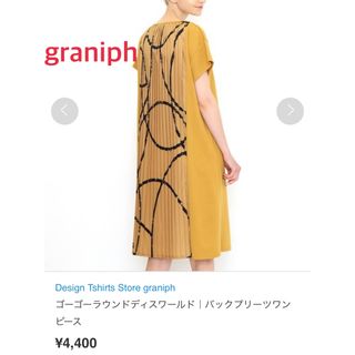 Graniph - 新品タグ付き　グラニフ　ワンピース　チュニック　プリーツ　