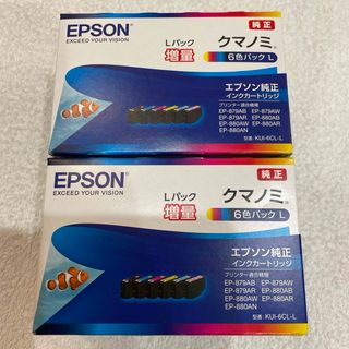 2コ　クマノミ　EPSON インクカートリッジ KUI-6CL-L