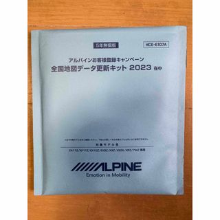 アルパイン(ALPINE)のTAKさま専用　送料込未使用　HCE-E107A(カーナビ/カーテレビ)