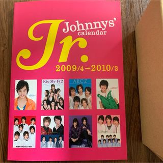 カレンダー　ジャニーズ　ジュニア　2009〜2010(アイドルグッズ)