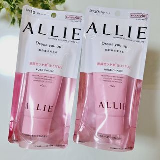 アリィー(ALLIE)のカネボウ　アリィー　ニュアンスチェンジUV ジェル RS(60g)　×2(日焼け止め/サンオイル)