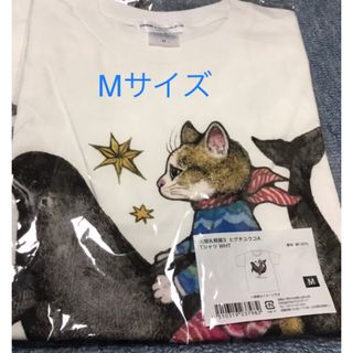 ヒグチユウコ(ヒグチユウコ)の新品 М ボリス ヒグチユウコ 大哺乳類展 コラボ Tシャツ(Tシャツ(半袖/袖なし))