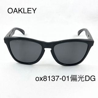 Oakley - オークリーox8137-01偏光ダークグレーサングラスFrogskins