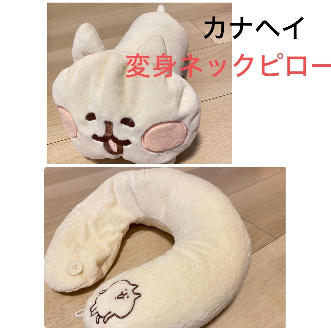 カナヘイの小動物 ねーねーねこ もにまるず ぬいぐるみ|おもちゃ カナヘイの小動物 ねーねーねこ もにまるず ぬいぐるみ|おもちゃ