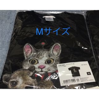 ヒグチユウコ - 新品 M ギュスターヴ ヒグチユウコ 大哺乳類展 コラボ Tシャツ