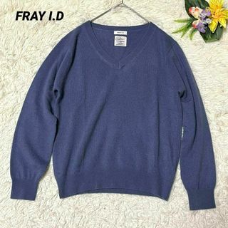 FRAY I.D - FRAY I.D フレイアイディー カシミヤ100% ニット セーター 長袖 F