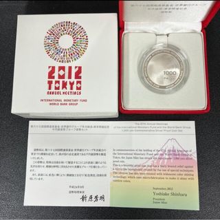 第67回国際通貨基金・世界銀行グループ年次総会記念 千円銀貨幣