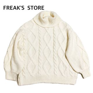 フリークスストア(FREAK'S STORE)のFREAK'S STORE  タートルネックニット FREE オフホワイト(ニット/セーター)