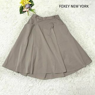 FOXEY NEW YORK - フォクシーニューヨーク☆美品☆ストレッチグログラン スカート フレア 膝丈 38