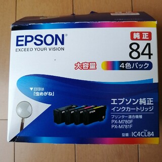 エプソン(EPSON)のEPSON インクカートリッジ 4色セット 虫めがね 84(その他)