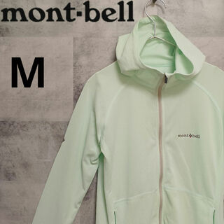 モンベル(mont bell)のモンベル mont-bell クールパーカ レディース M アウトドア(パーカー)