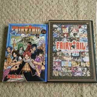 コウダンシャ(講談社)の漫画『 FAIRY TAIL』24巻【特装版】真島ヒロ《DVD付き》(少年漫画)