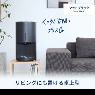 エブリィフレシャス　ミニ　ウォーターサーバー　最安値(浄水機)