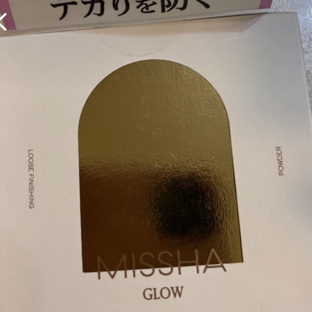 MISSHA(ミシャ)のミシャ　グロウパウダー コスメ/美容のベースメイク/化粧品(フェイスパウダー)の商品写真