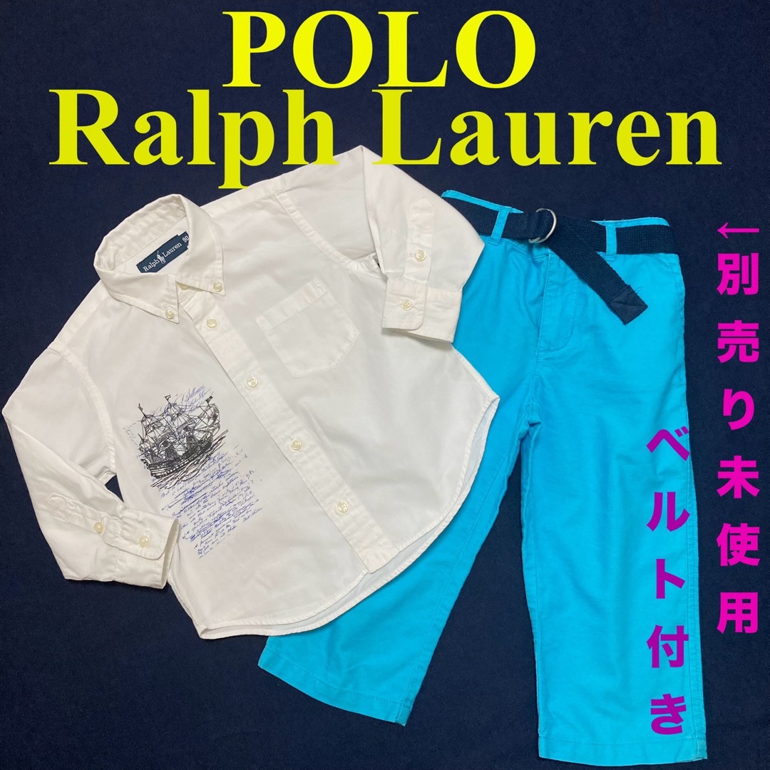 POLO RALPH LAUREN(ポロラルフローレン)のポロラルフローレン ロンパース  カバーオール　ビッグポニー　ベビー　3点組　男 キッズ/ベビー/マタニティのベビー服(~85cm)(カバーオール)の商品写真