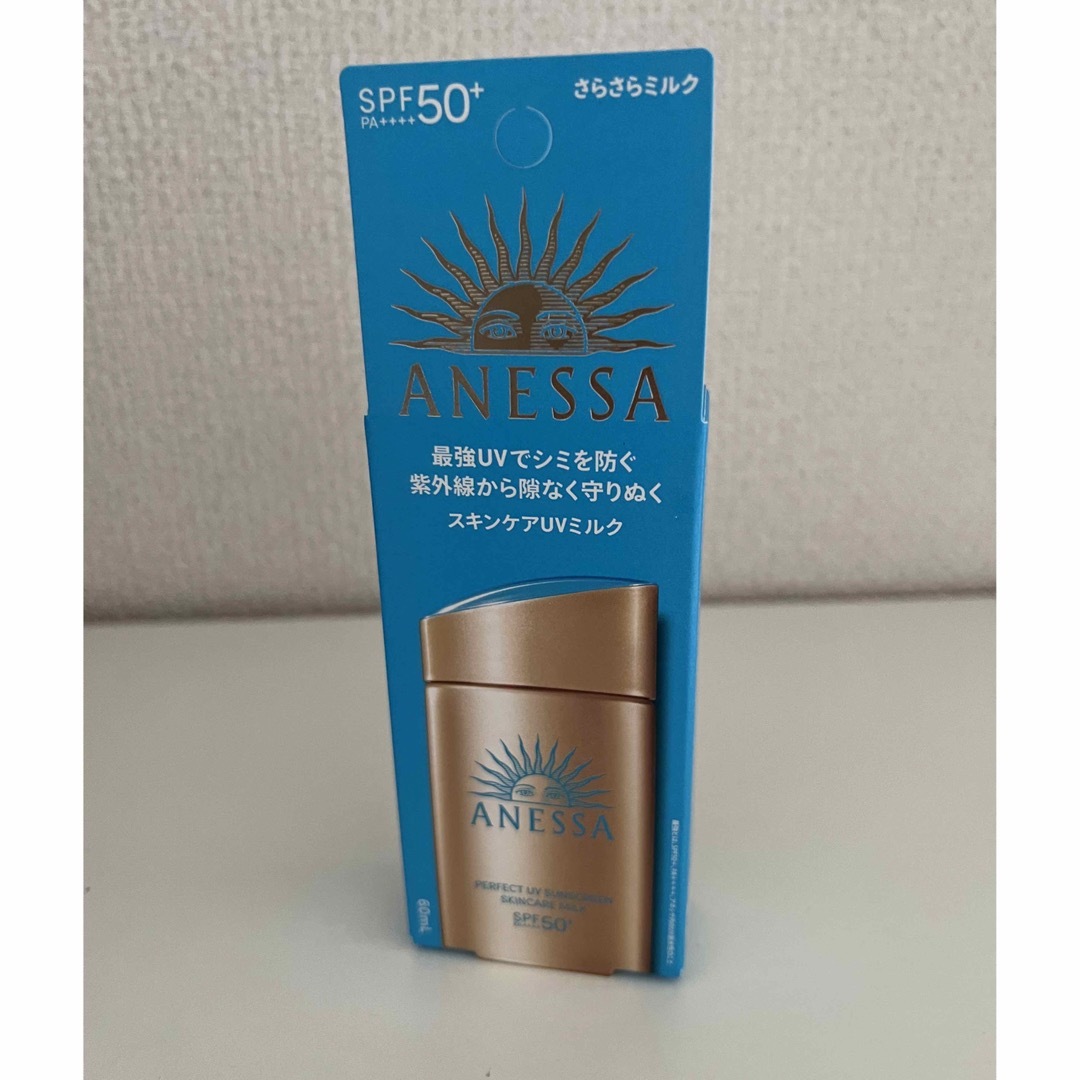 ANESSA(アネッサ)のアネッサ パーフェクトUV スキンケアミルク(60ml) コスメ/美容のボディケア(日焼け止め/サンオイル)の商品写真