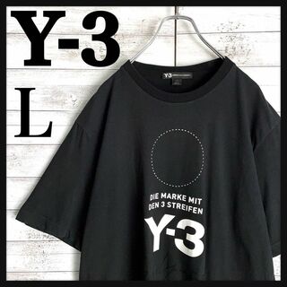 9626【人気Lサイズ】Y-3☆サークルロゴ気象デザインtシャツ　入手困難　美品
