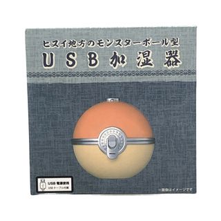 USB加湿器 ポケットモンスター(その他)