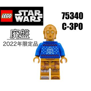 レゴ(Lego)の2022年限定　LEGO レゴ　スターウォーズ　75340 よりC-3PO (知育玩具)