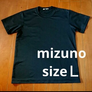 【mizuno】ミズノ プラクティス シャツ 半袖 Tシャツ