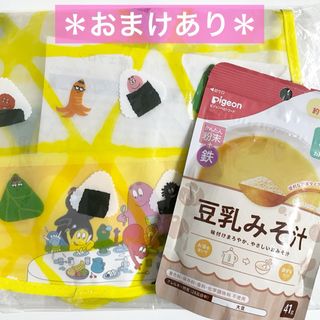 Pigeon - ＊未使用＊ スタイ お食事エプロン 離乳食 ベビーフード 豆乳みそ汁