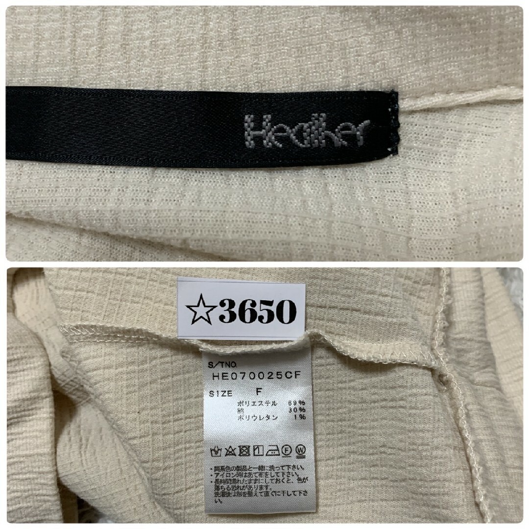 heather(ヘザー)のヘザー　半袖シャツ　F　ベージュ　カジュアル　ポケット　ポリ　綿 レディースのトップス(シャツ/ブラウス(半袖/袖なし))の商品写真