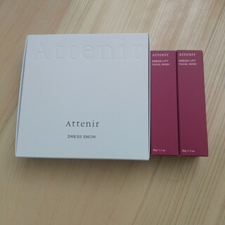 Attenir - アテニア ドレススノー 2週間トライアルセット  洗顔料2個セット
