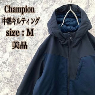 Champion - IJ31 美品チャンピオンワントーンバイカラー中綿キルティングマウンテンパーカー