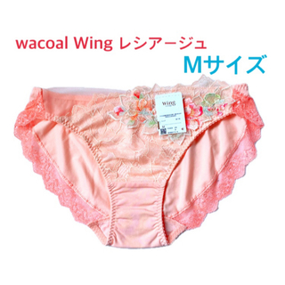 ウイングレシアージュ(Wing lesiage（WACOAL）)のワコールWing Lesiage レギュラーショーツMオレンジ 定価3,080円(ショーツ)