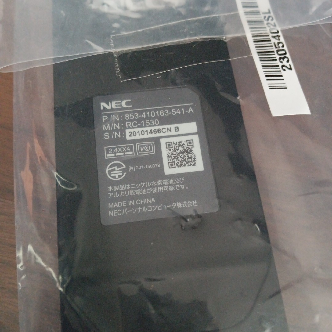 NEC(エヌイーシー)の新品　未開封　NEC LAVIE PC用リモコン RC-1530 スマホ/家電/カメラのPC/タブレット(その他)の商品写真