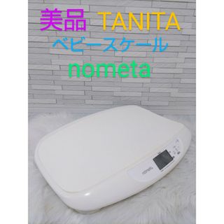 TANITA - 美品】TANITA　タニタ　ベビースケール　ノメタ　BB-105