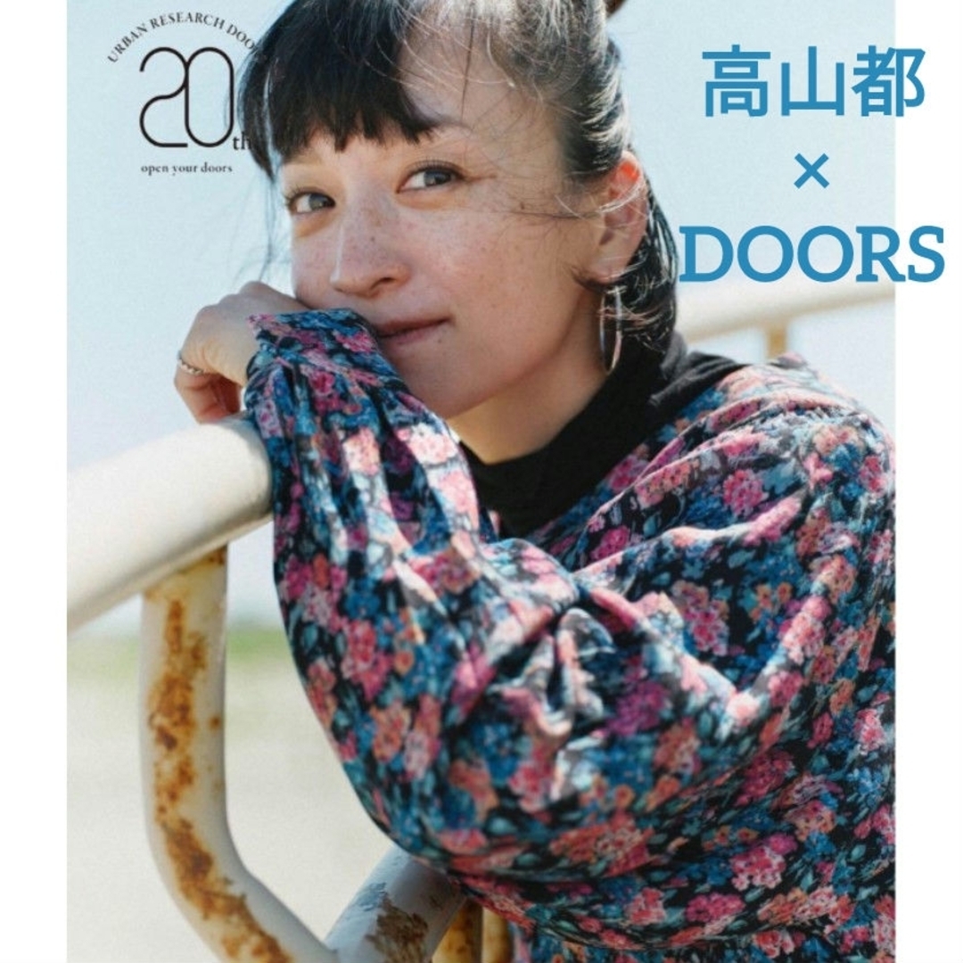 URBAN RESEARCH DOORS(アーバンリサーチドアーズ)の美品 『高山都×DOORS』カラーフラワープリントワンピース 花柄 ボタニカル レディースのワンピース(ロングワンピース/マキシワンピース)の商品写真